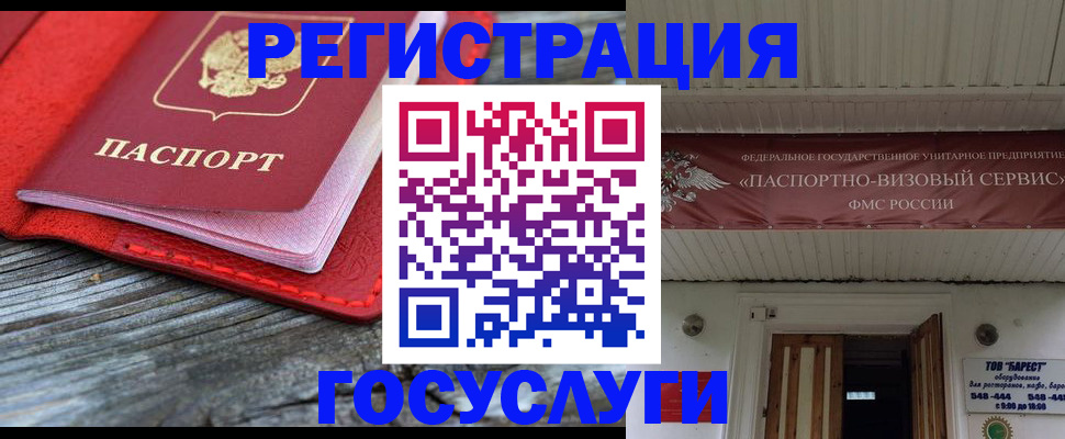 временная регистрация собственник в Охе