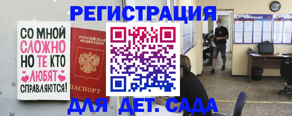 временная регистрация поиск в Охе